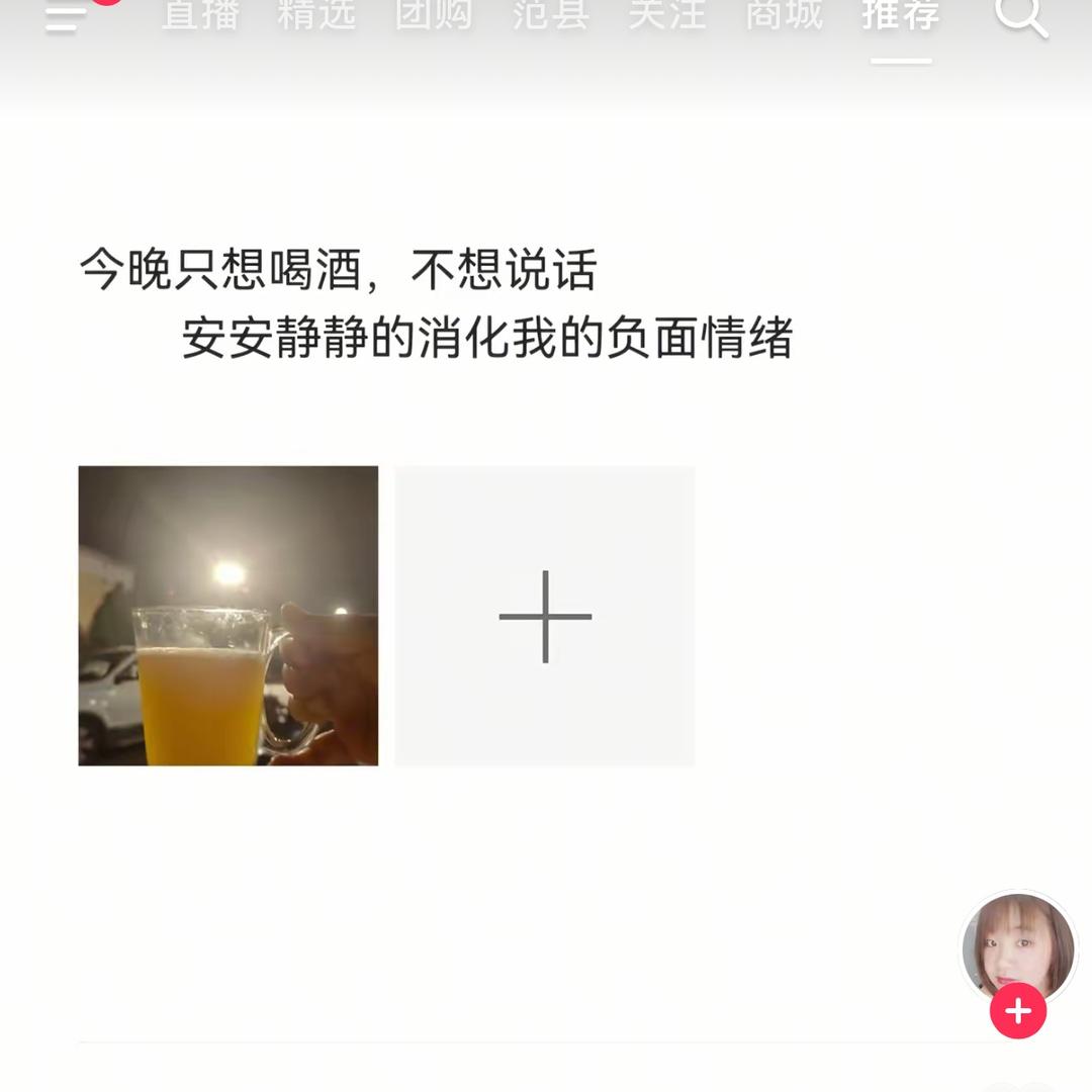 凡凡