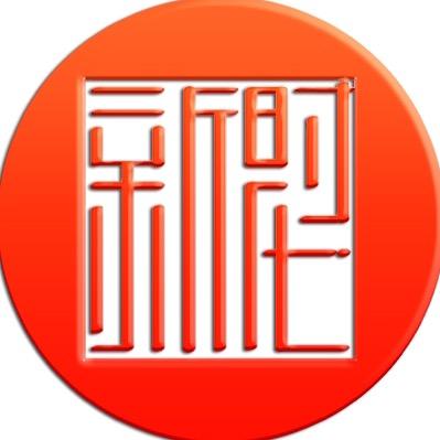 禹城新时代购物广场官方号