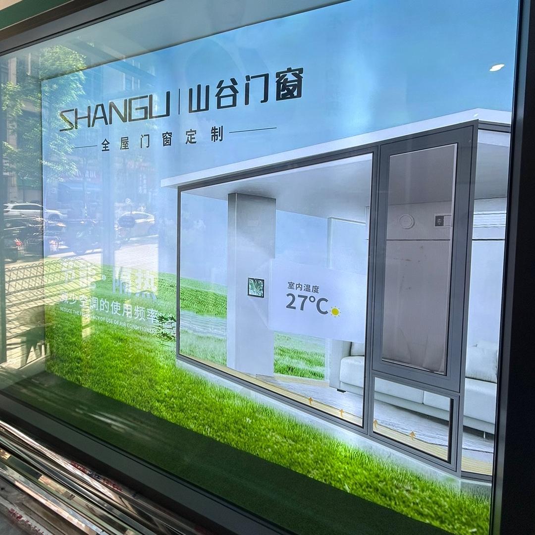 仁寿县怀仁街道廖氏断桥铝门窗经营部