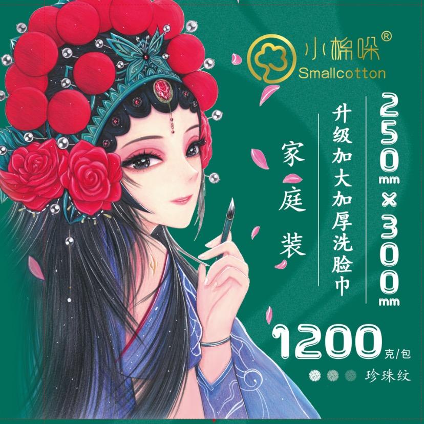 姊妹糀严选 (洗脸巾)