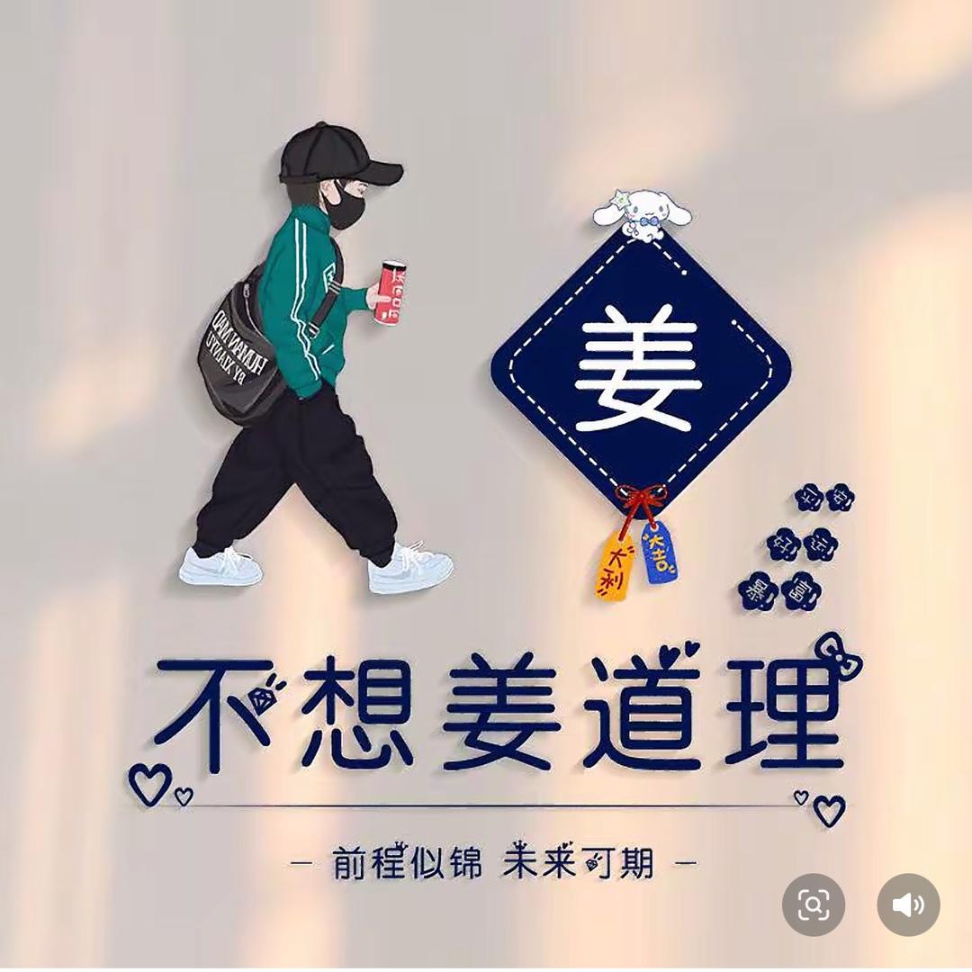 奋斗ｄｅ㈨〇詬