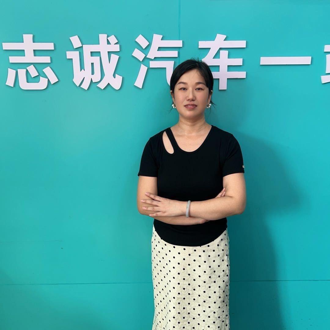 为盛志诚新能源车服