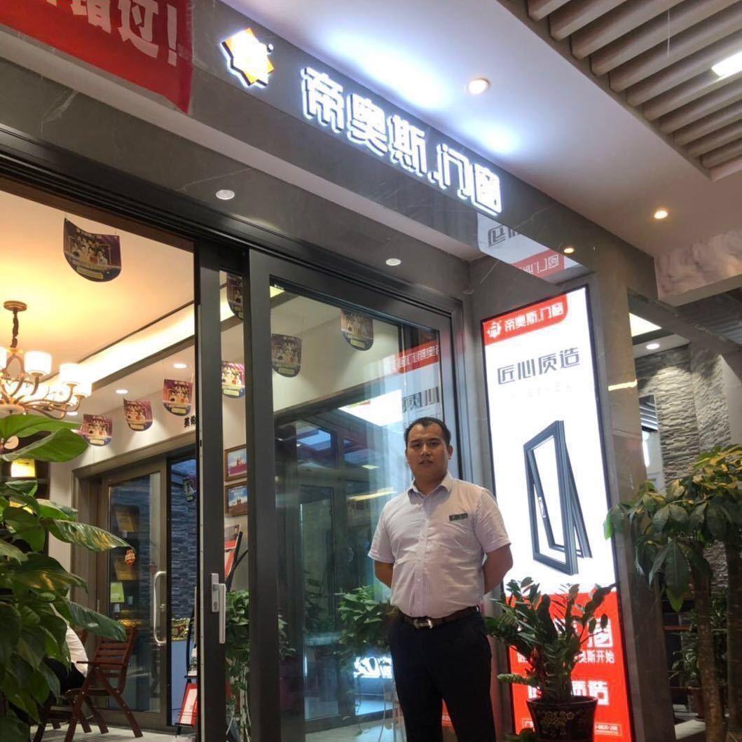 长沙帝奥斯门窗Qinyi