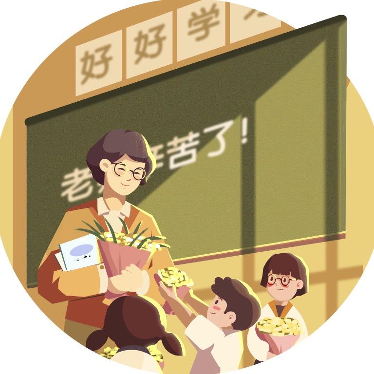 言妍学姐