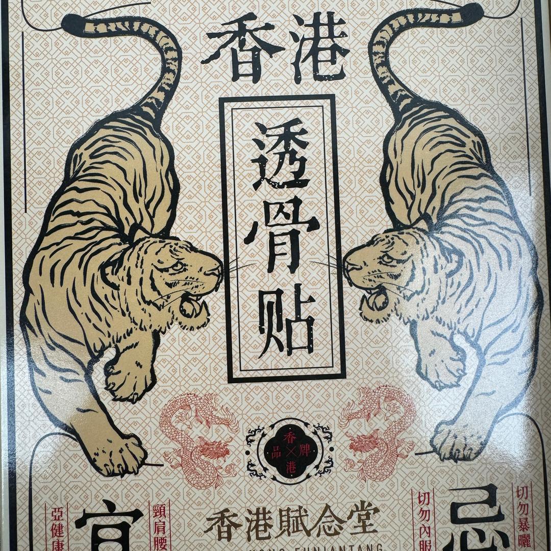 香港赋念堂直播涫方号