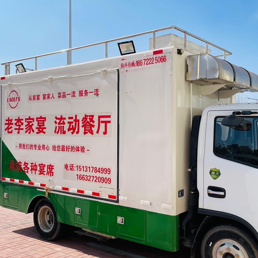 河间老李-餐饮人