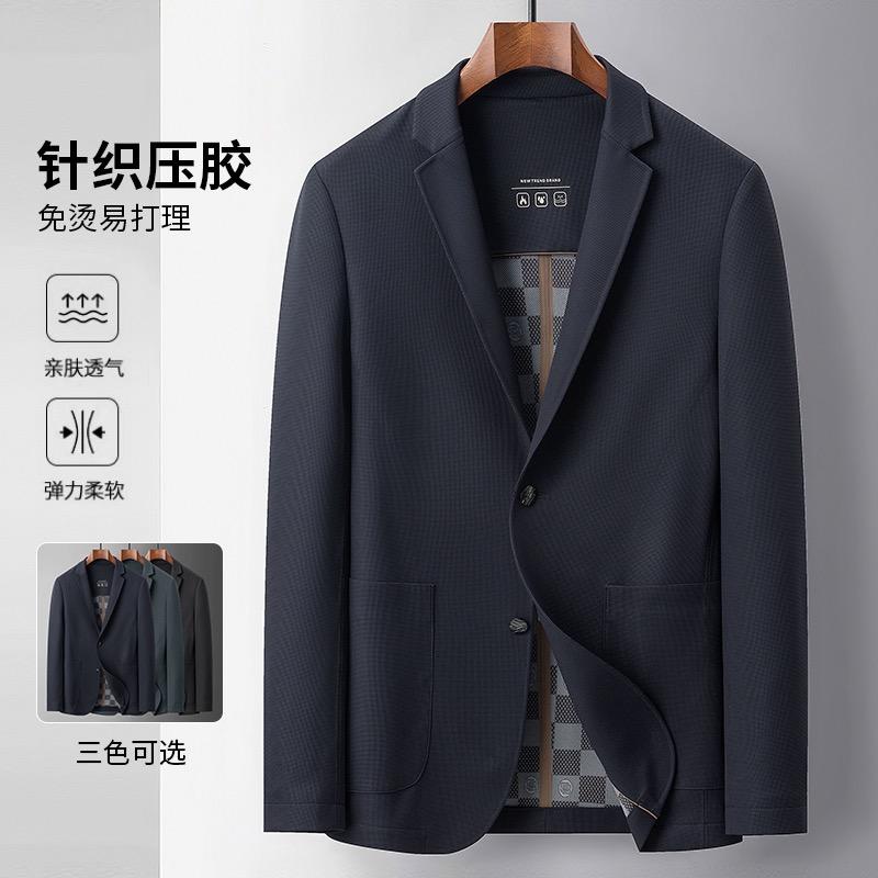 彬魁服饰
