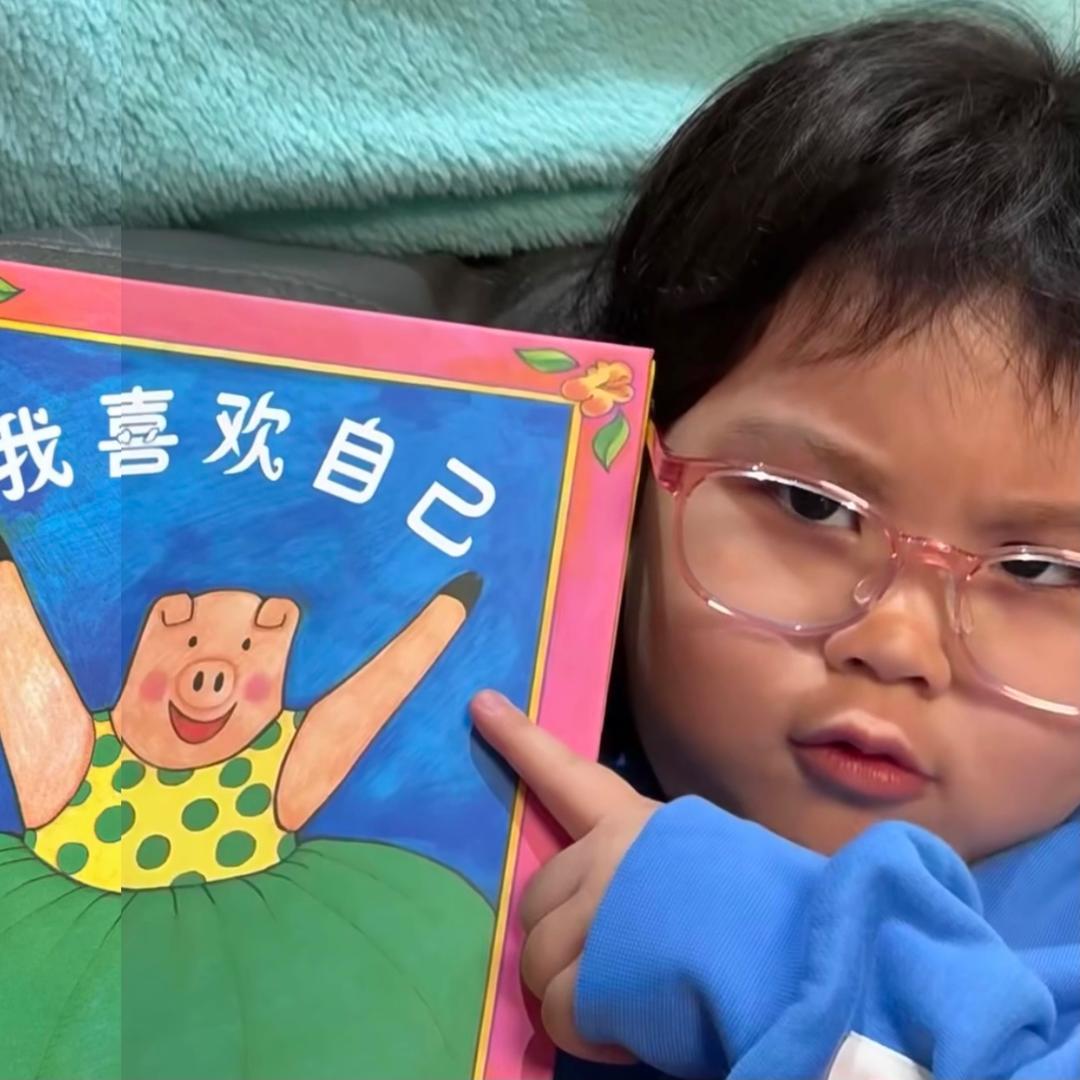一點點馋