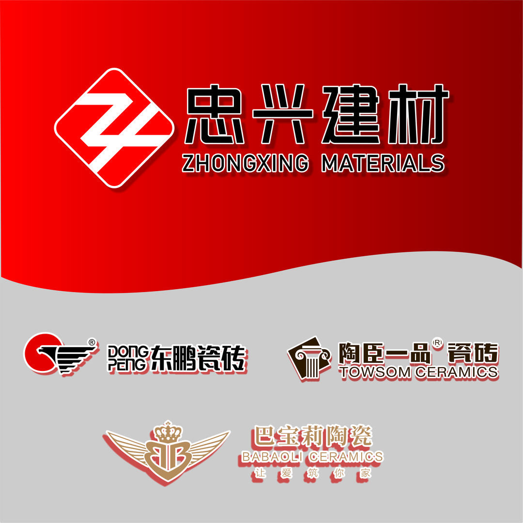 赣州忠兴陶瓷