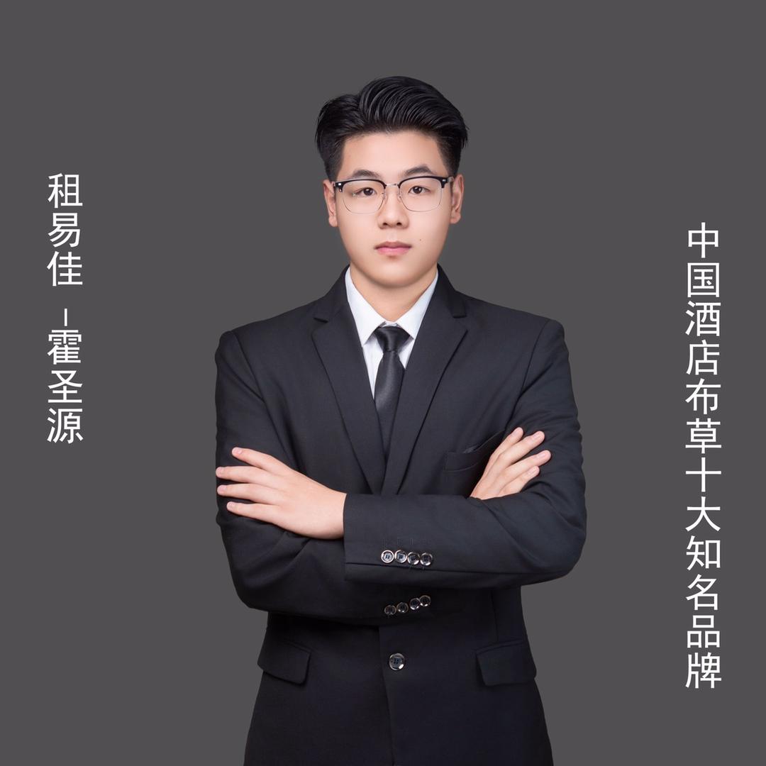 南通瑞棉租易佳-小霍