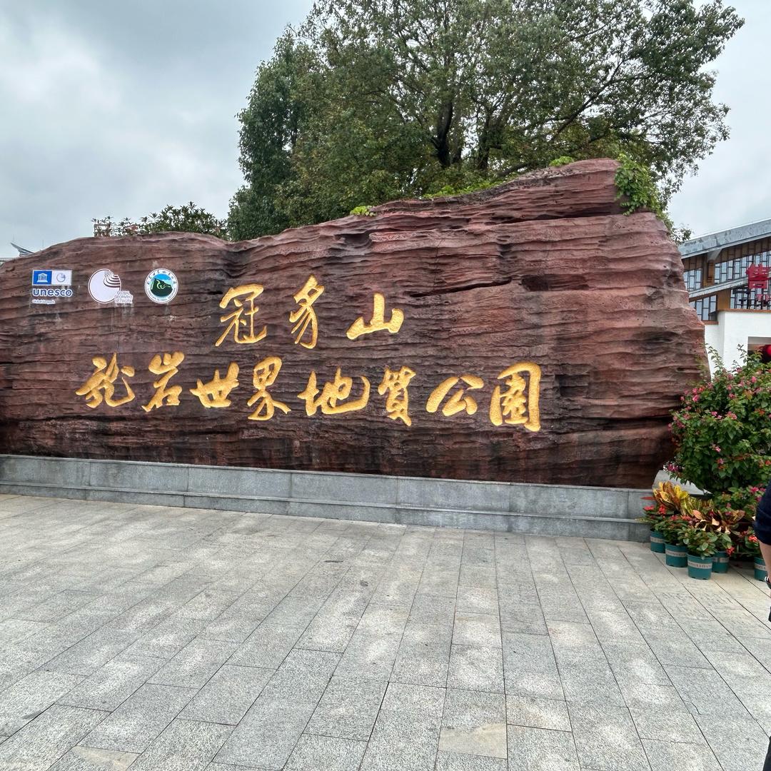 哟哟嗨