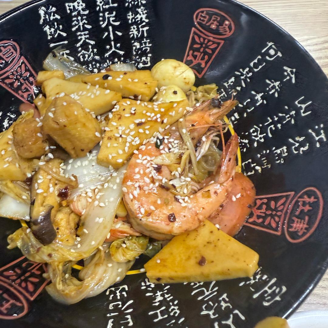 我爱吃麻辣香锅