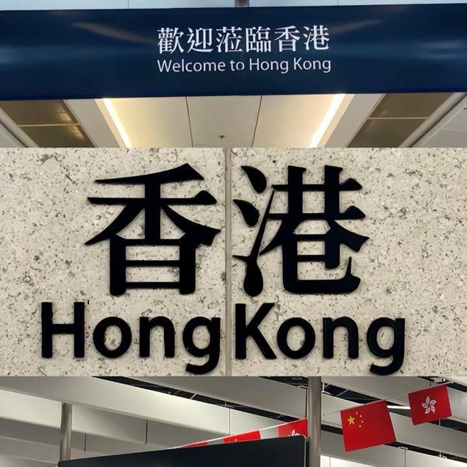 港货爆Seed哥231