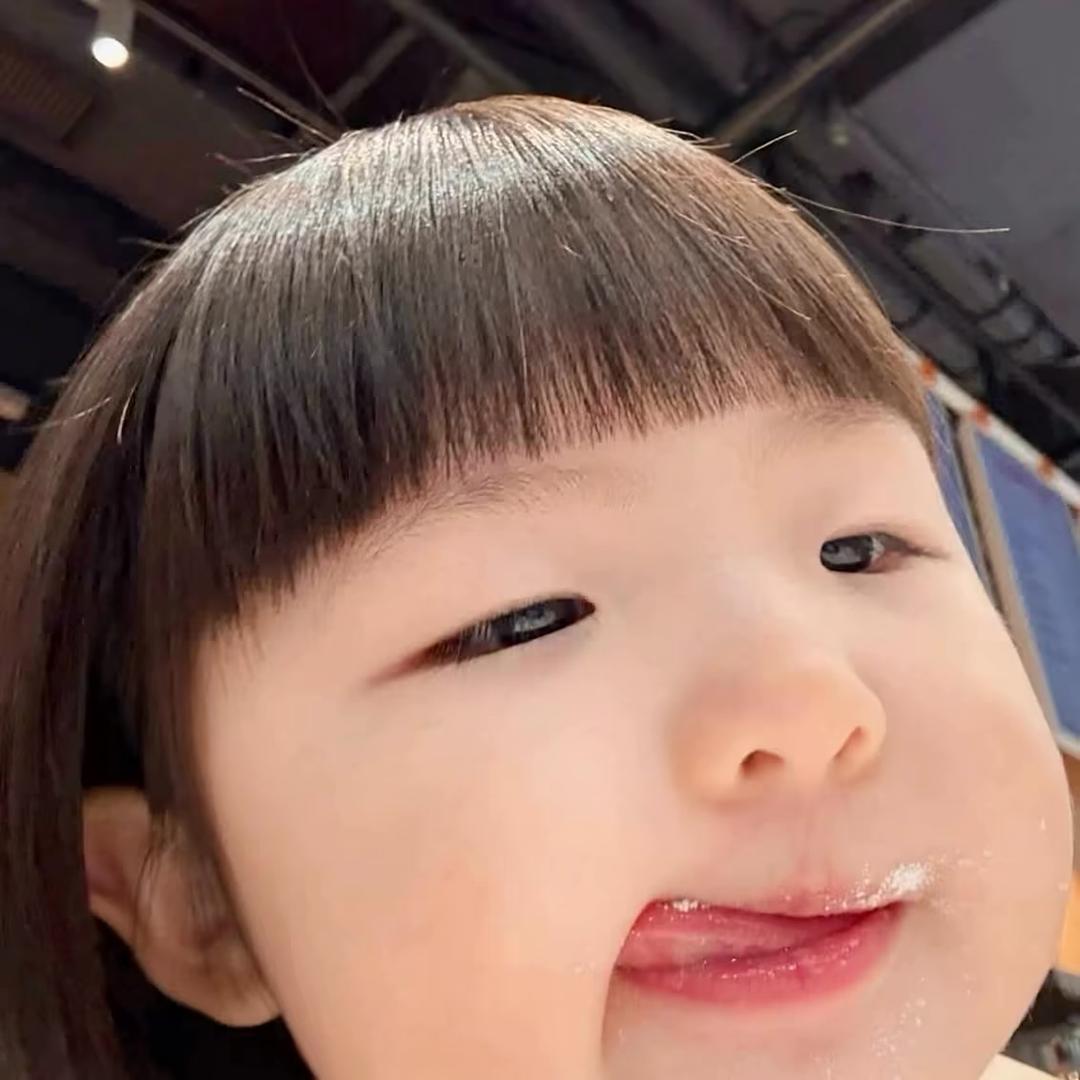 你是个啥掉