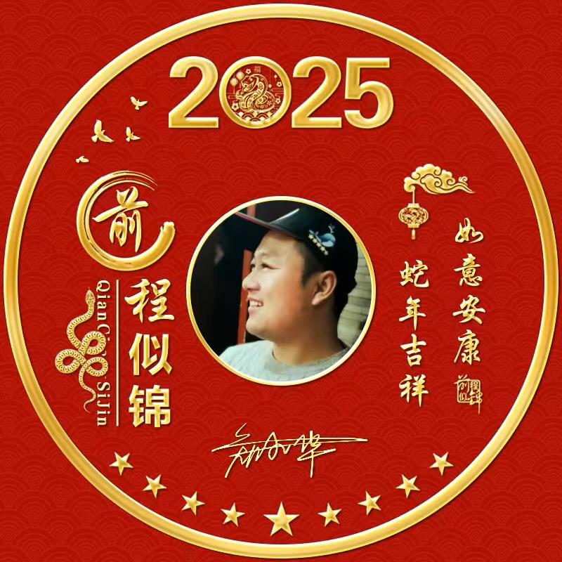 包老师