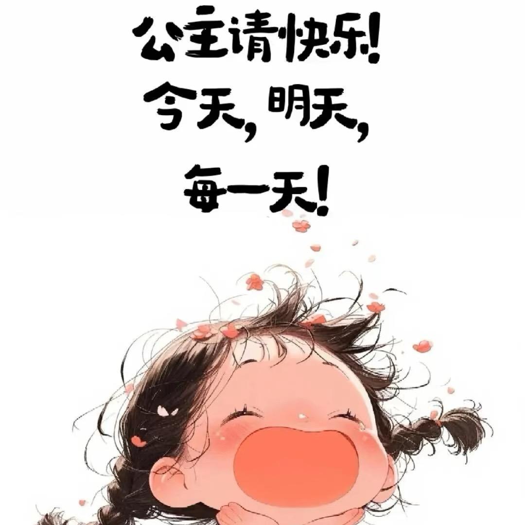 大圆