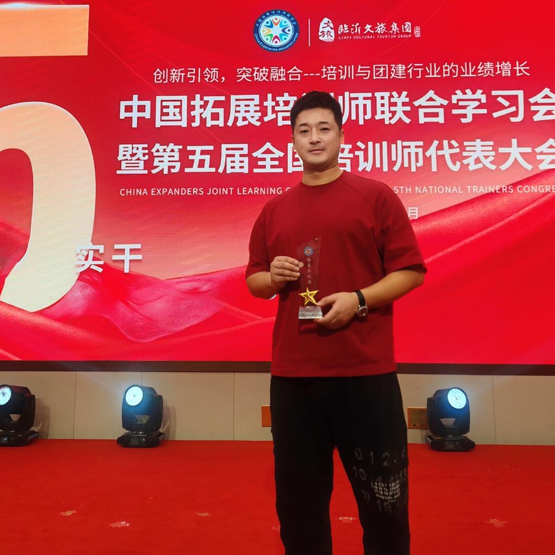 大师兄（牟平）