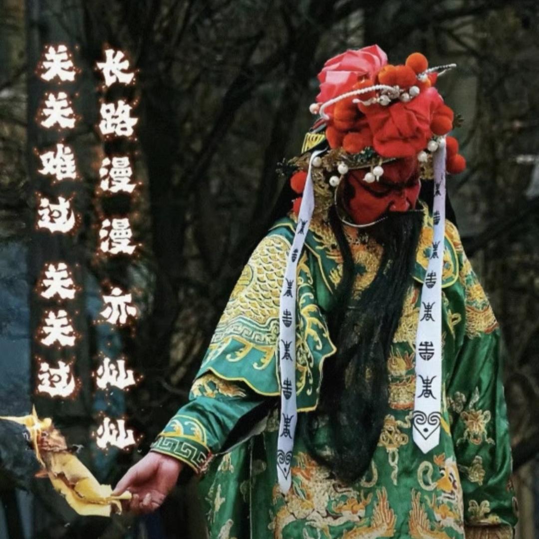 舅舅