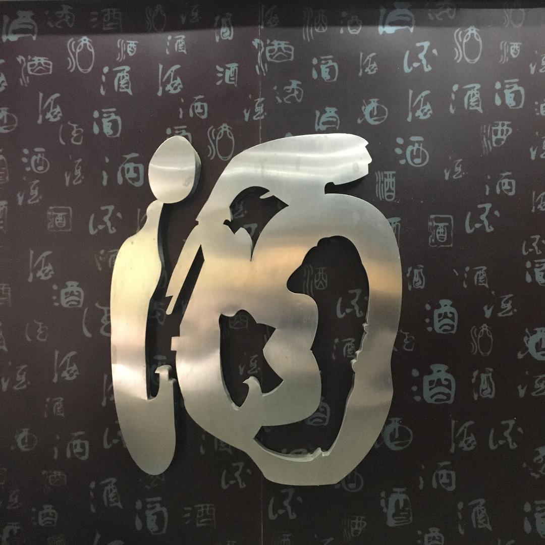 百年赤水🐎