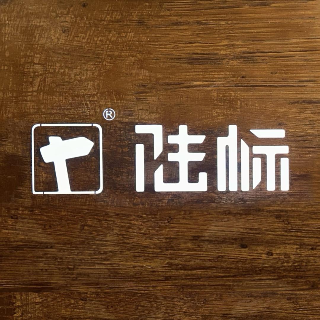 陆标古城花语别院酒店