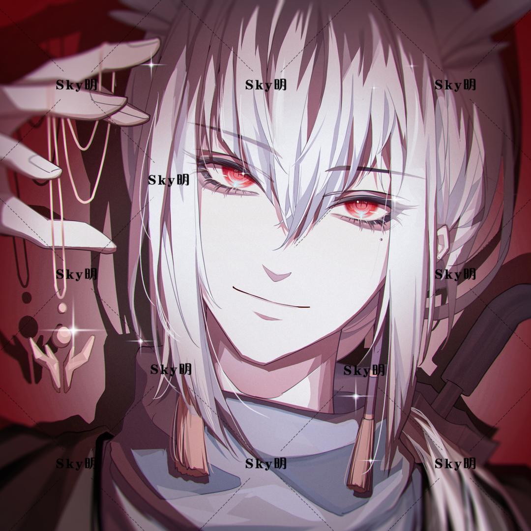 长明