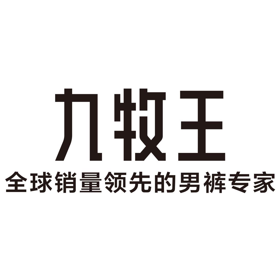 周雪红