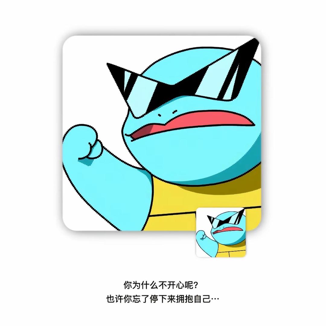 xx小宝拆卡