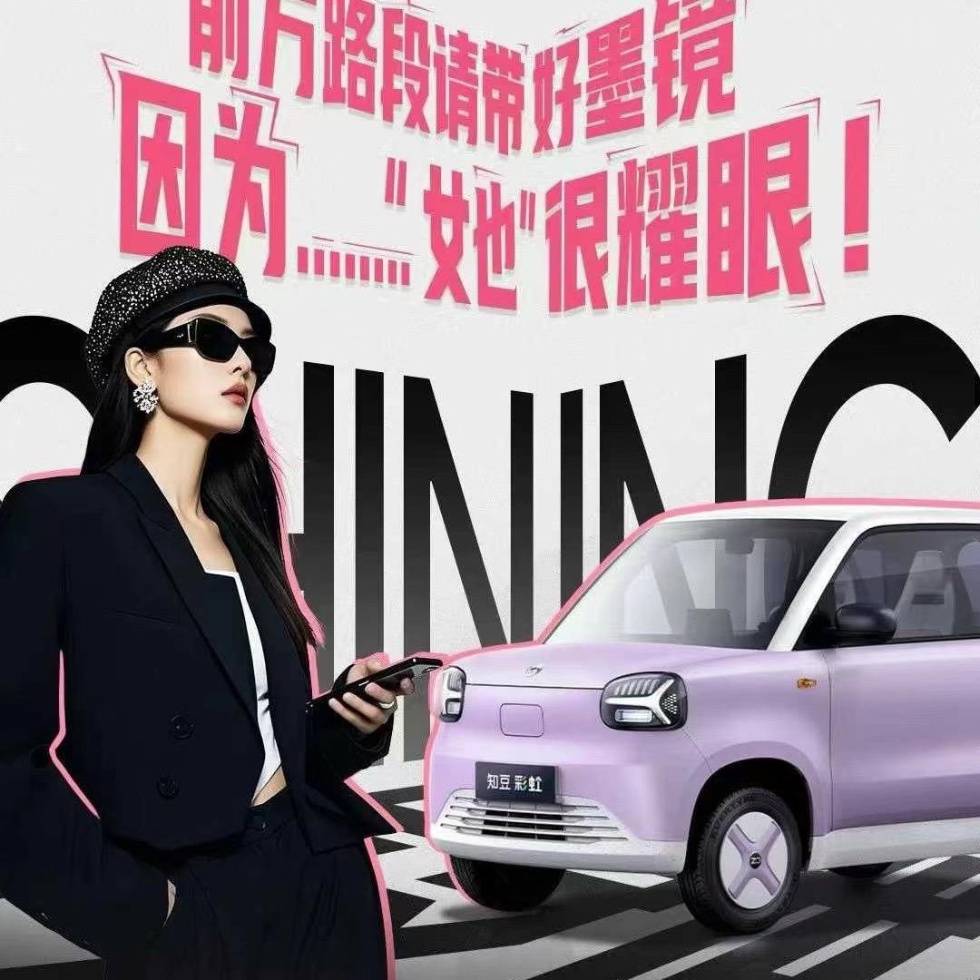 怀来汇鑫汽车-乔🤪