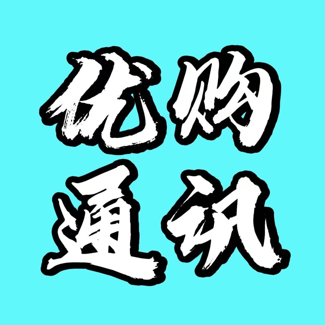 泉州手机上门回收保管