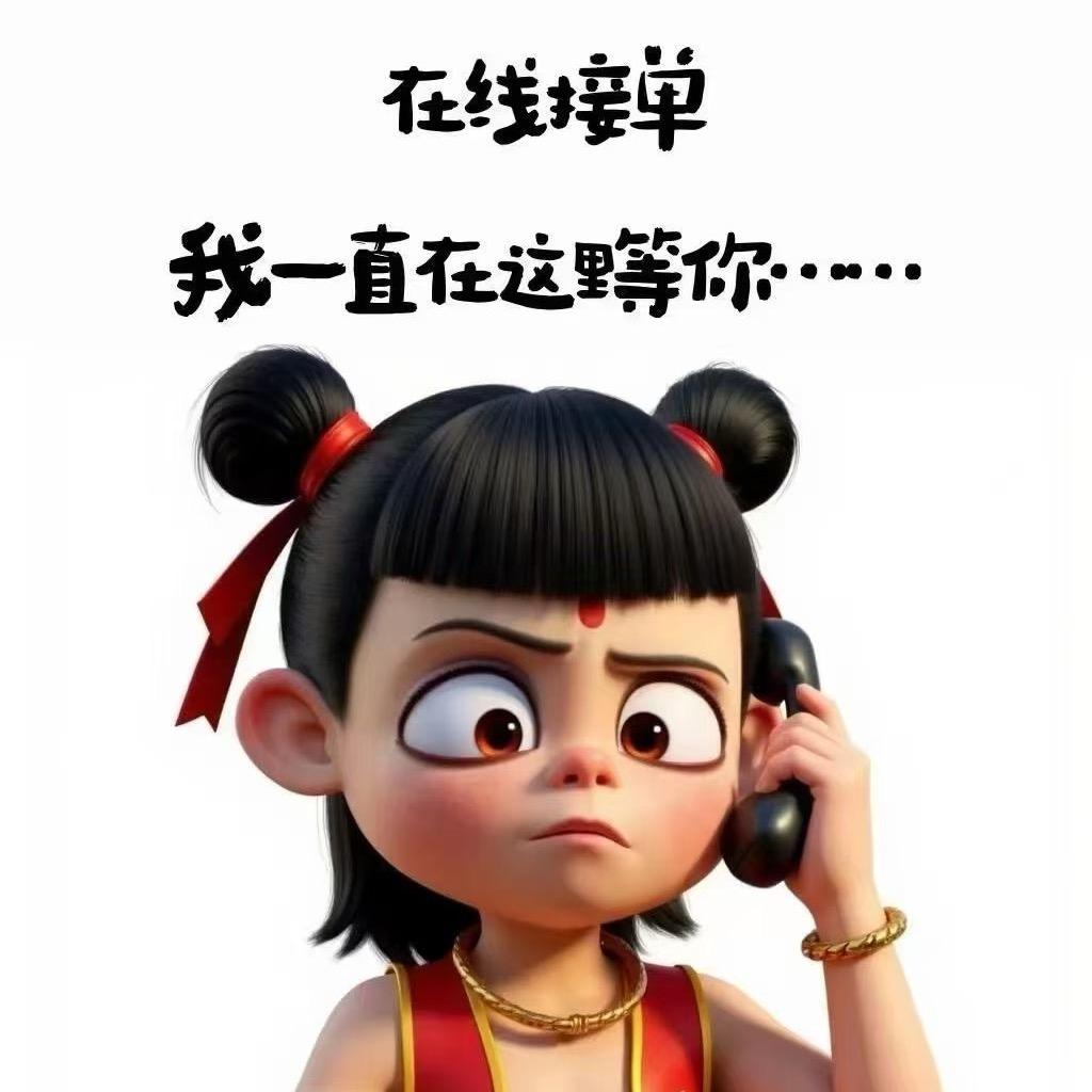 建斌