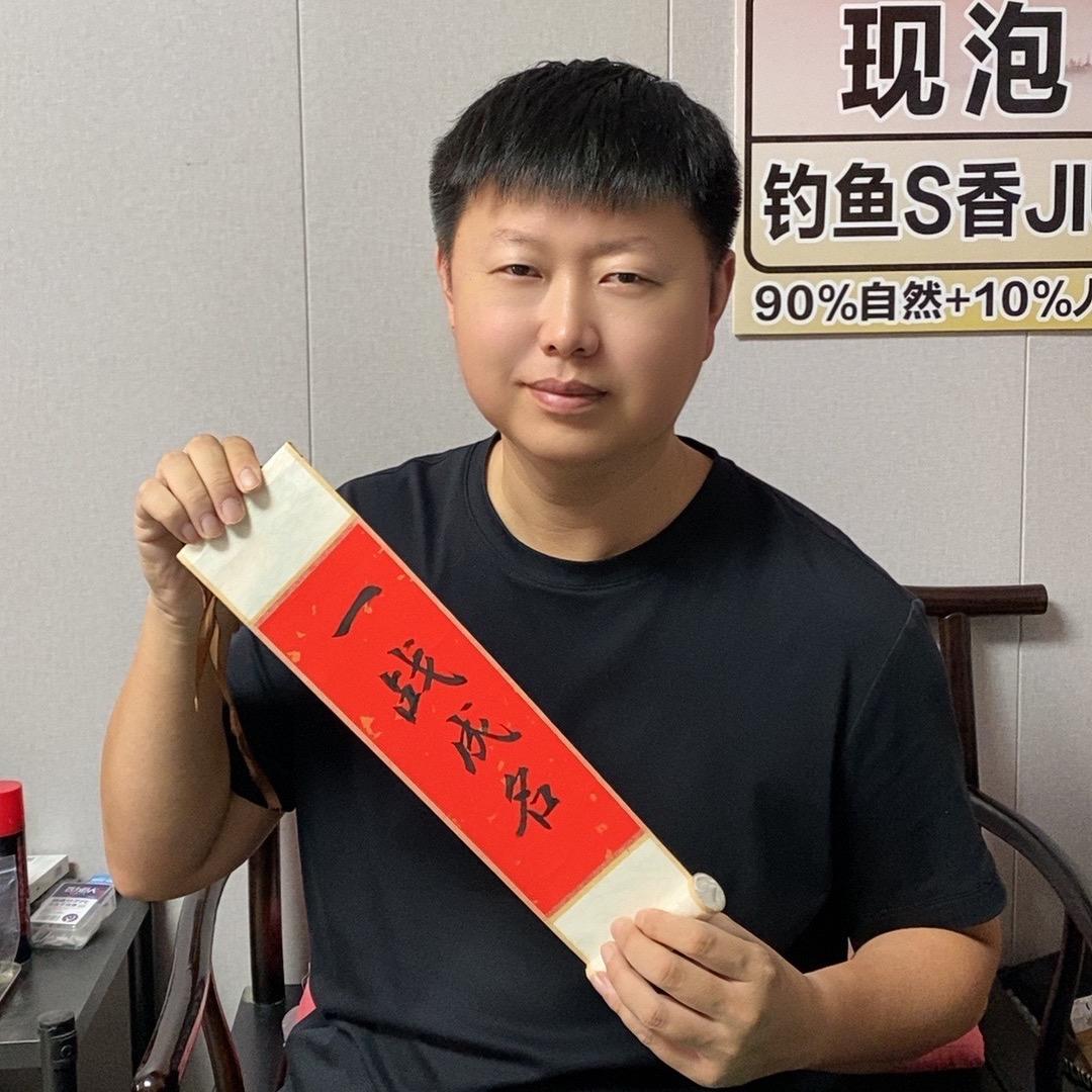 钓途（每天下午四点直播）