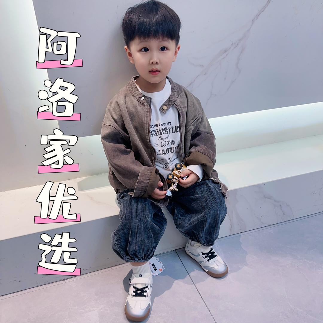 阿洛家优选