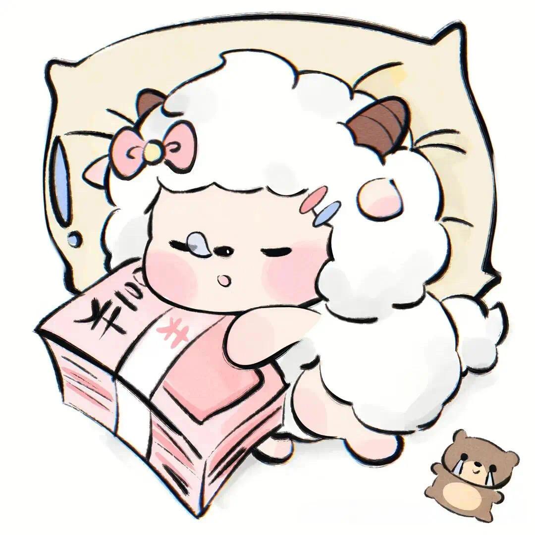 小雅要早睡