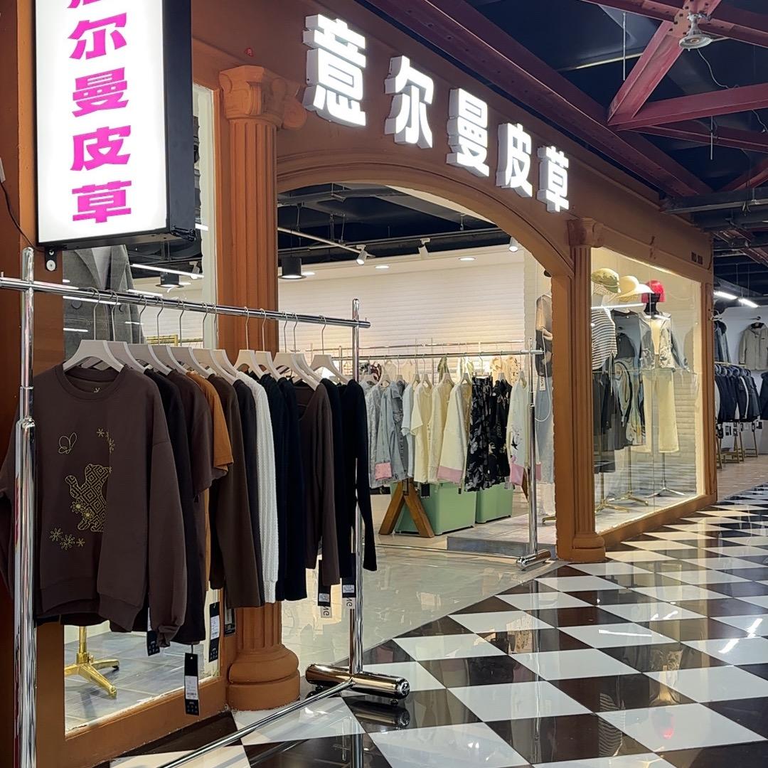 意尔曼