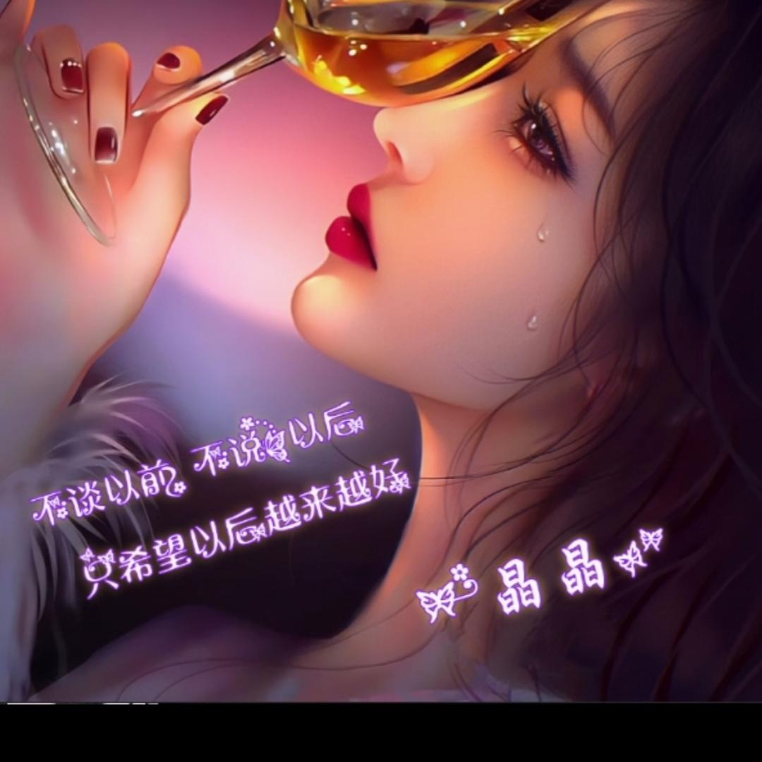 水晶CRVSTAL《拒聊》