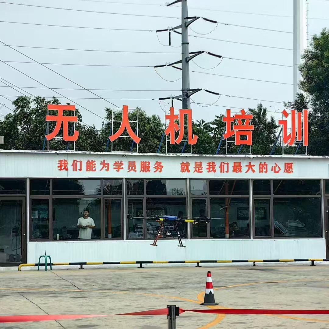 金驿驾校无人机（驾校直招）