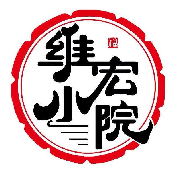 河口梅香现包饺子