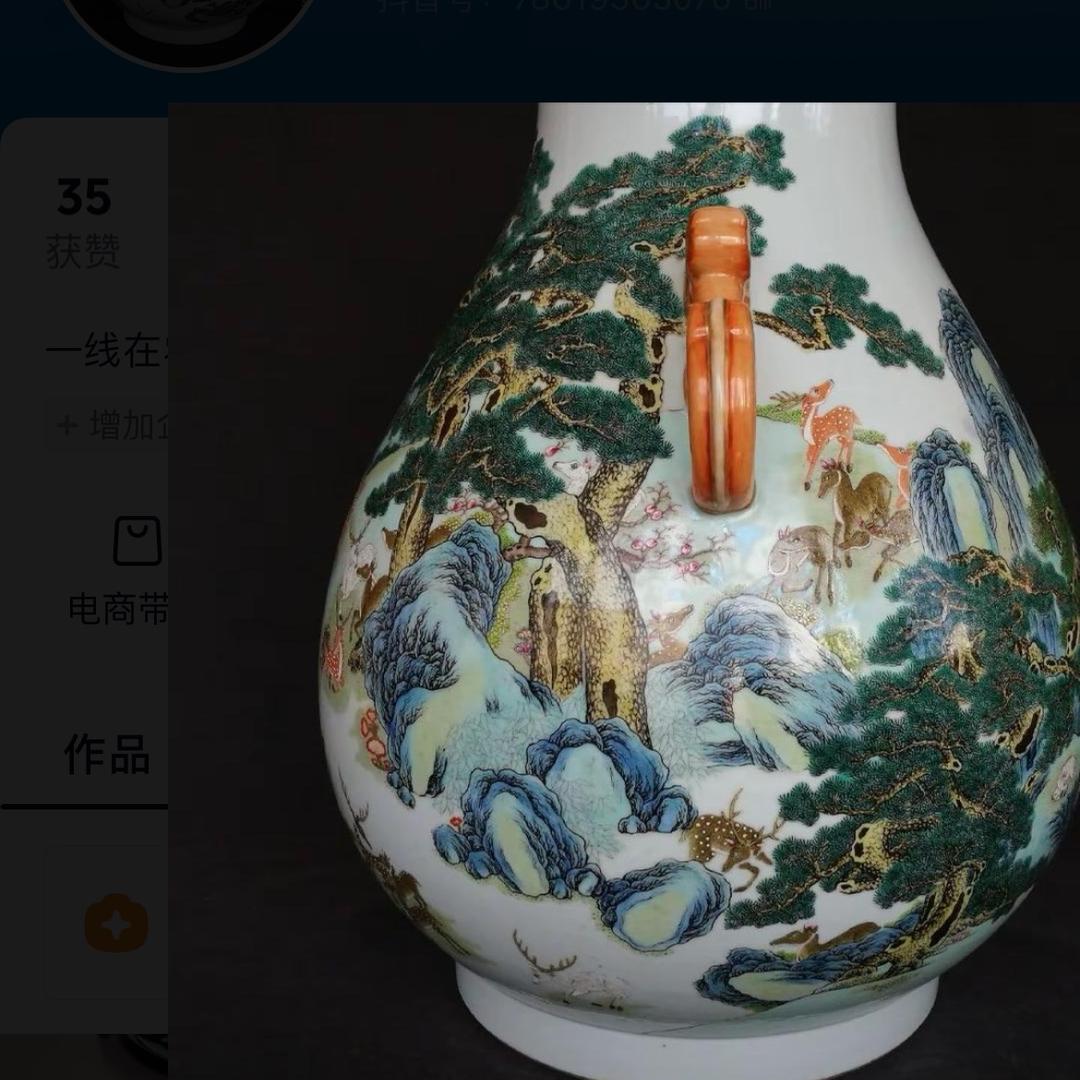 古文=