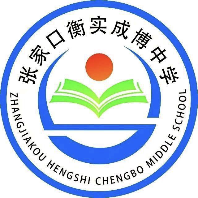 衡实小侦探