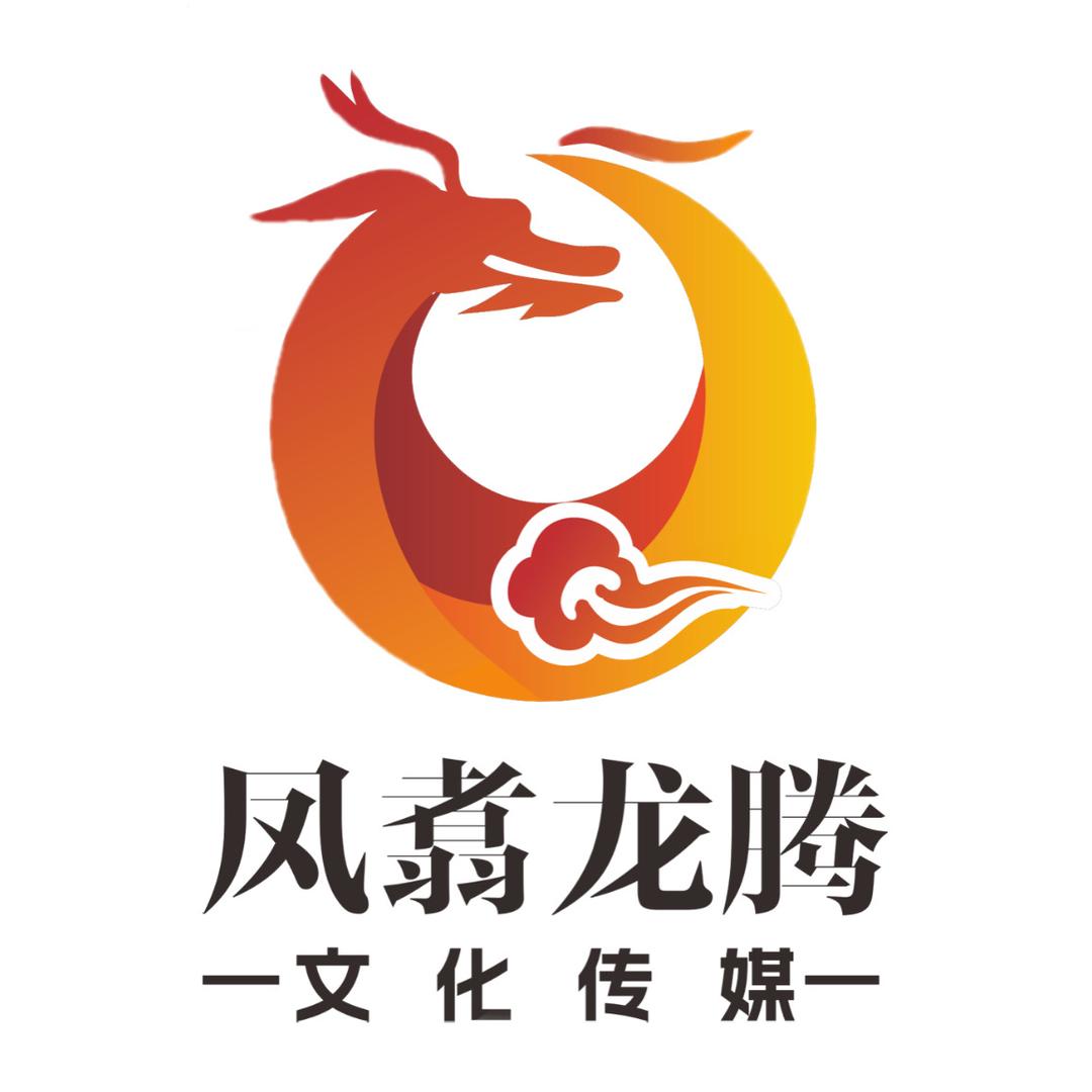 凤翥龙腾影视传媒