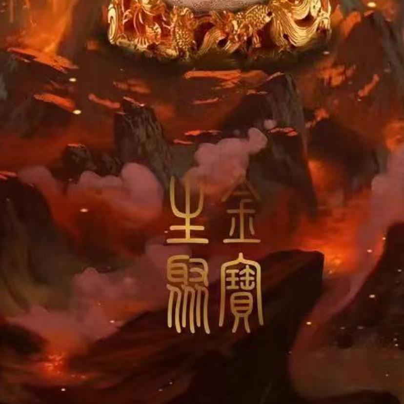 俊燊