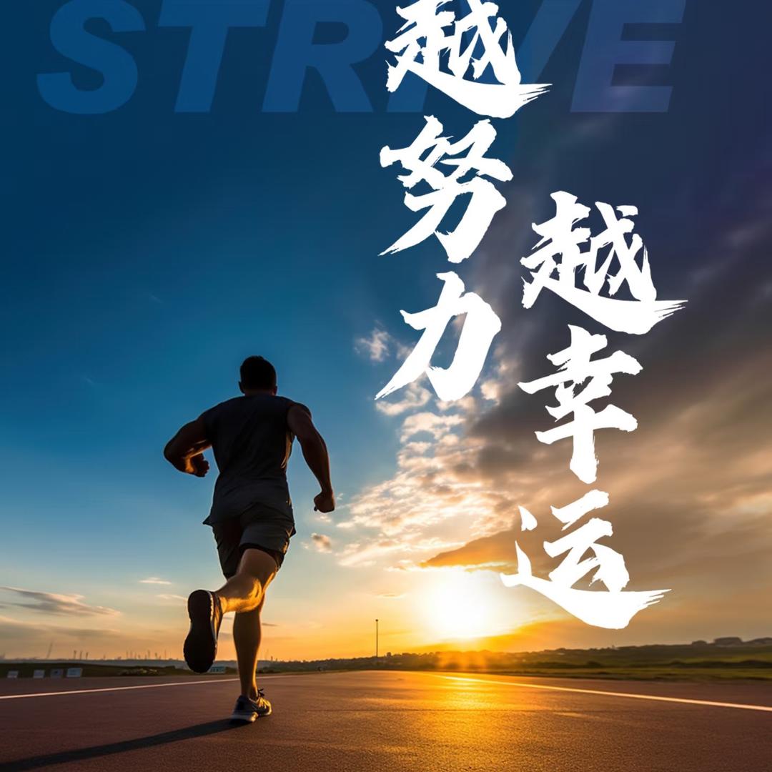 暴躁小马哥