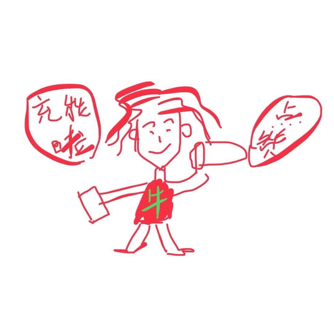 野子家的小玲玲