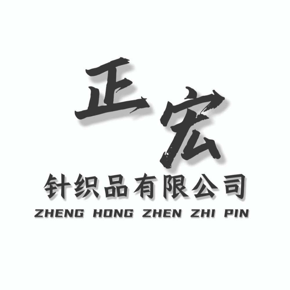 正宏化纤- DTY专供