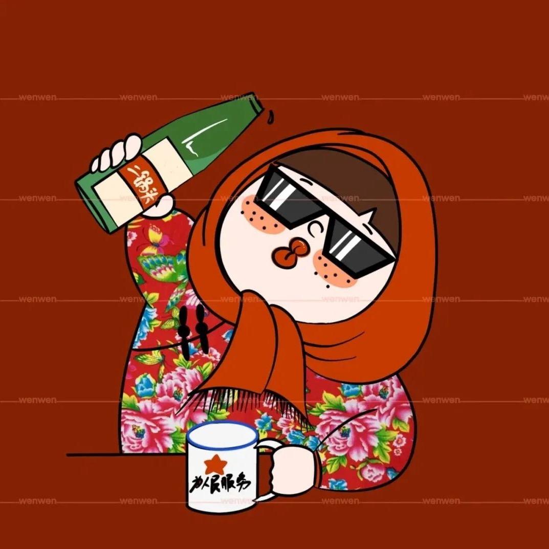 好运🥂加满🍡