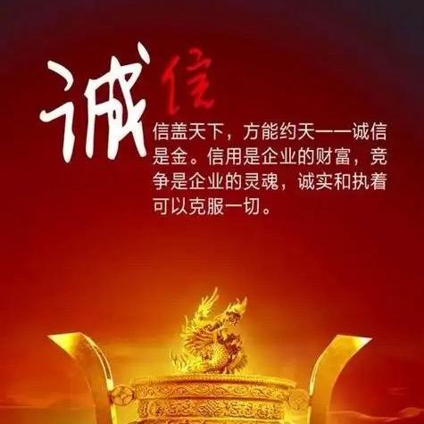 陕蒙煤炭直发监装$昌彬$