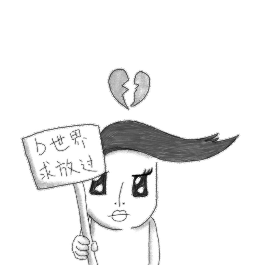 小惬意