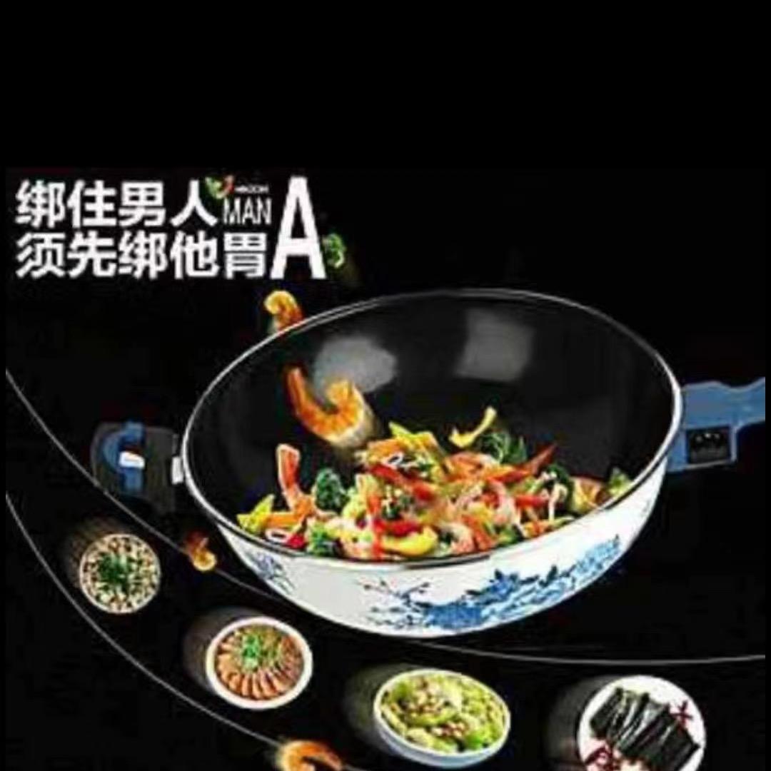 锅大姐