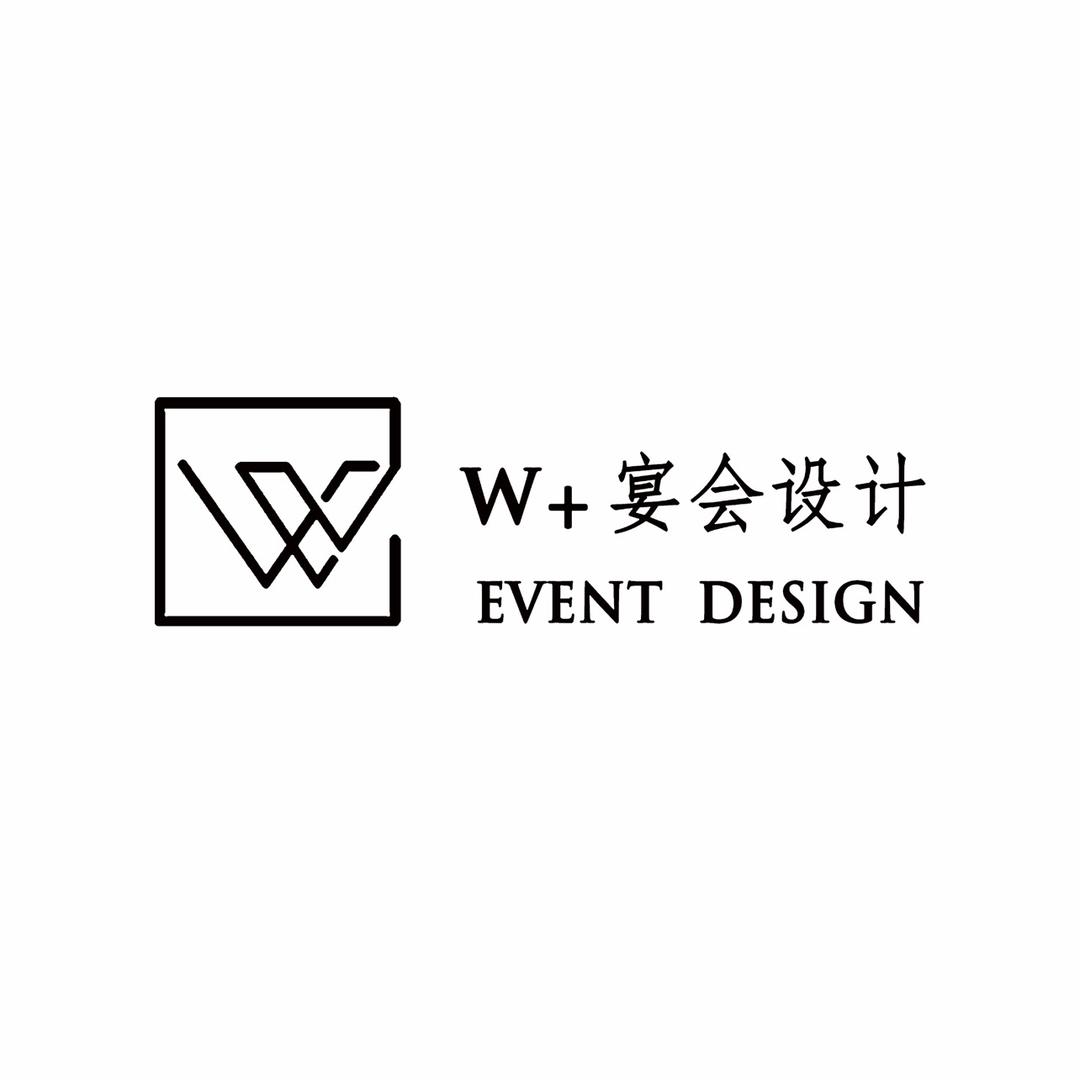 W+宴会设计