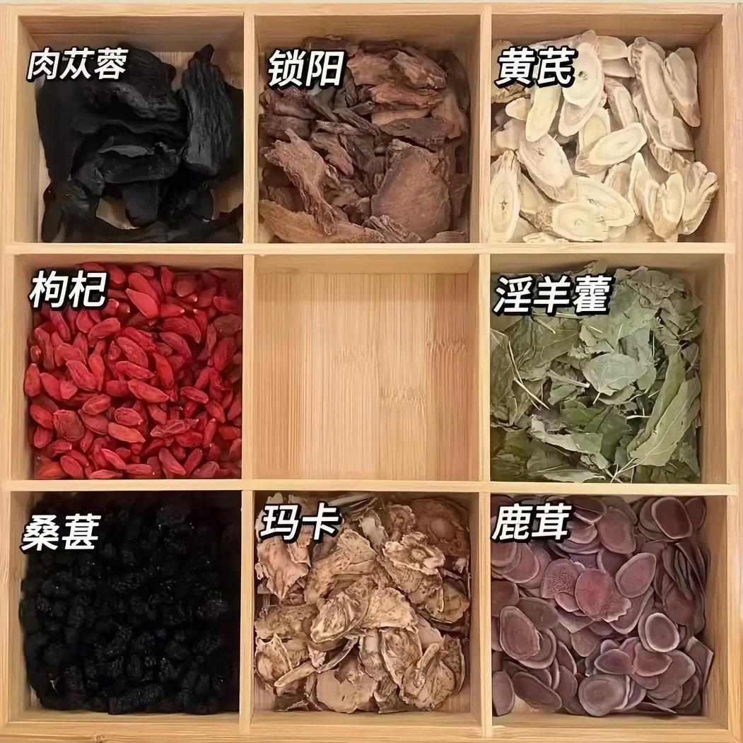 甘肃老嫂子滋补品